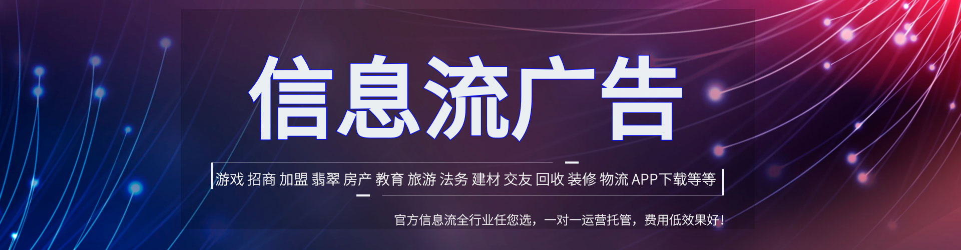 清城百度竞价开户